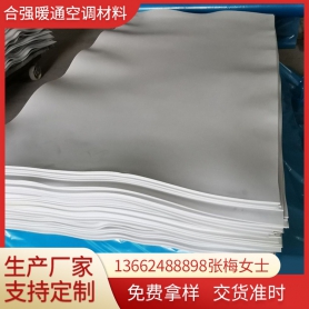 聚乙烯發泡pef保溫材料