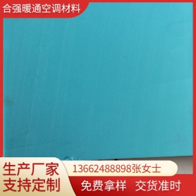 聚乙烯高發泡pef保溫板
