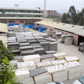廠區展示