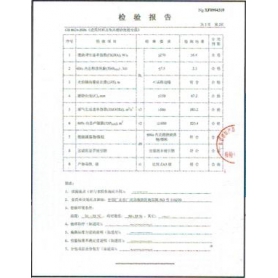 資質榮譽
