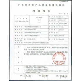 資質榮譽