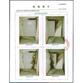 資質榮譽