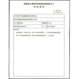 資質榮譽