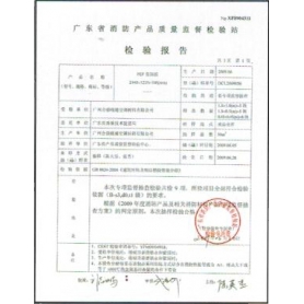 資質榮譽