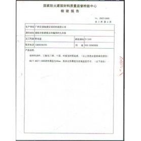 資質榮譽
