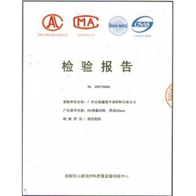 資質榮譽